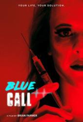 Экстренный вызов