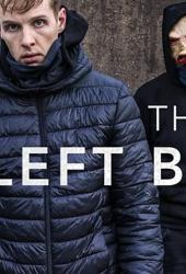 Оставленные