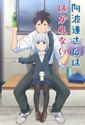 Непостижимая Ахарэн