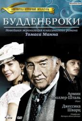 Будденброки