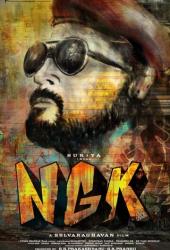 NGK