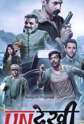 Undekhi