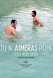 С широко открытыми глазами