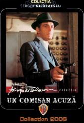 Комиссар полиции обвиняет