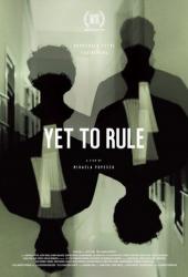 Решение не вынесено