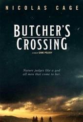 В поисках зверя