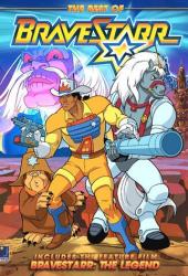 Брейвстар: Легенда