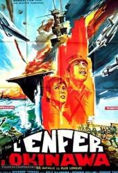 Война на Тихом океане и отряд Химэюри