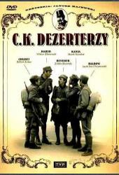 Императорско-королевские дезертиры