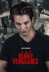 Переспать с учеником