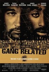 Преступные связи