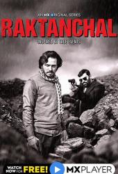 Raktanchal