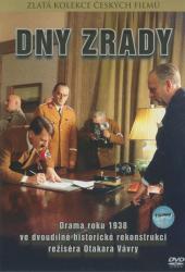 Дни предательства