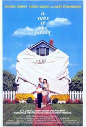 История моего лета