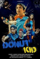 Мальчик-пончик