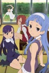 Хранительницы: Веселые девчата