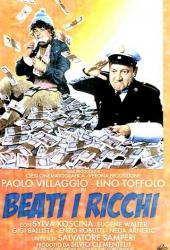 Везет богачам