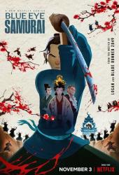 Голубоглазый самурай