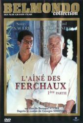 Свободное падение