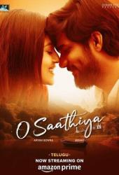 O Saathiya