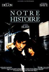 Наша история