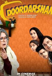 Doordarshan
