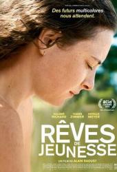 Юношеские мечты