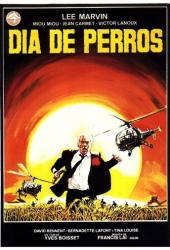 Кровавая жара