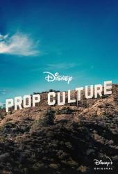Prop Culture