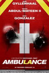 Скорая помощь