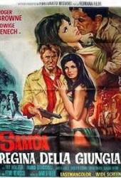 Самоа - королева джунглей