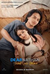 Дорогой Натан: Спасибо, Салма