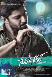 Nenu Local