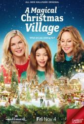 Волшебная рождественская деревня