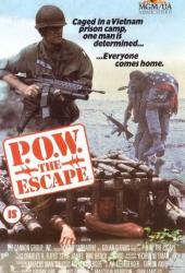 В тылу врага