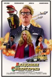 Академия супергероев