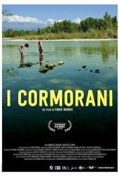 Неугомонные