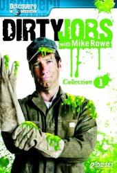 Грязная работенка