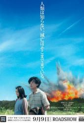 Пока мы здесь