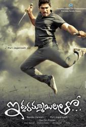 С двумя девушками