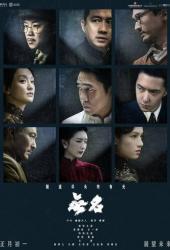 Скрытый клинок