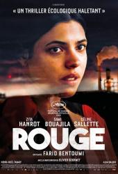 Красная земля