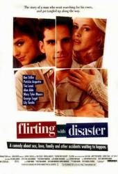 Не будите спящую собаку