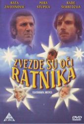 Звёзды - это глаза воинов