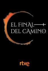 В конце пути