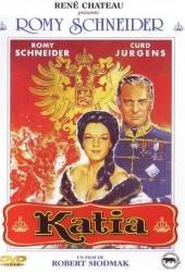 Катя