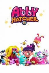 Эбби Хэтчер