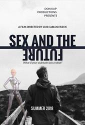 Секс и будущее