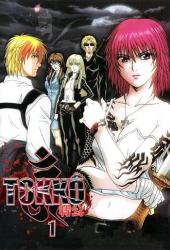 Токко: Пробуждение Дьявола