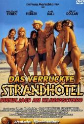 Охота на девочек у Килиманджаро